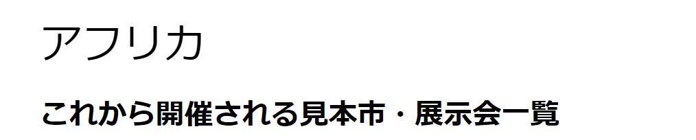f:id:easpg:20170827225812j:plain