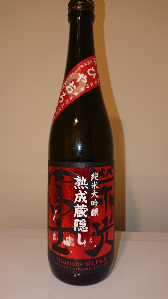 f:id:east-bugyo-poe:20180828162034j:plain