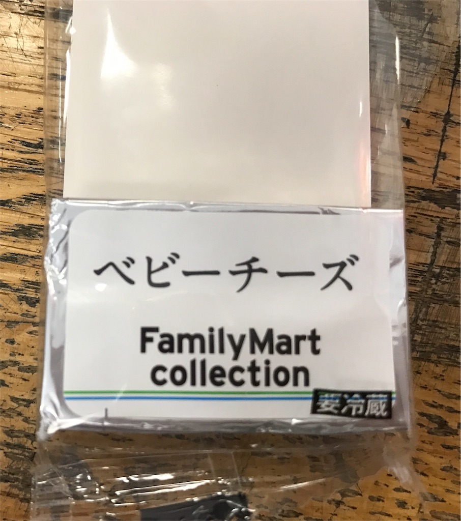 f:id:east-phila:20170619062042j:image