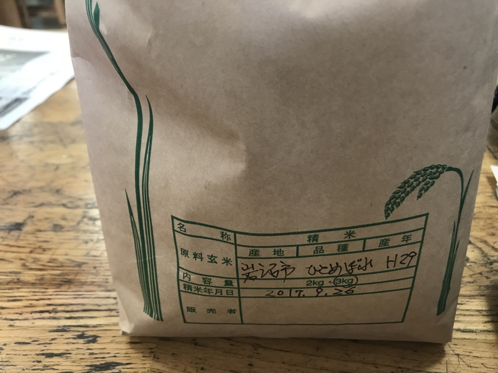 f:id:east-phila:20171009090659j:plain