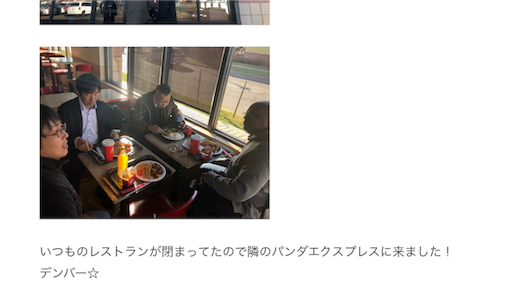 f:id:east-phila:20171212062752p:image