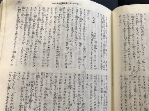 f:id:east-phila:20180415124204j:image