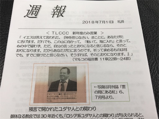 f:id:east-phila:20180702184536j:image