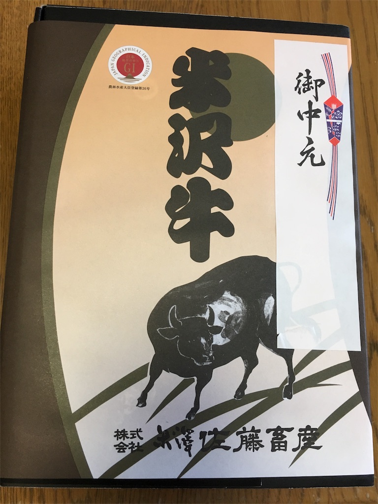 f:id:east-phila:20180809131723j:image