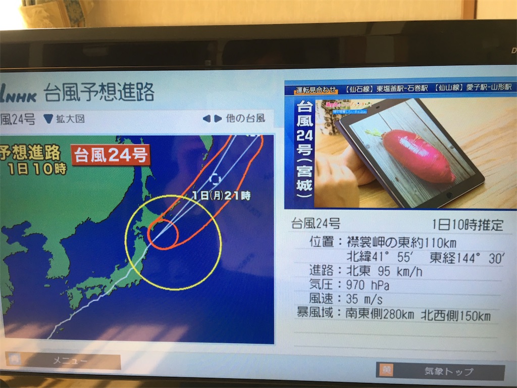 f:id:east-phila:20181001101751j:image f:id:east-phila:20181001101751j:image