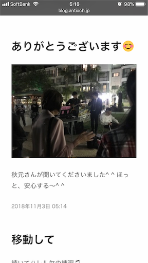 f:id:east-phila:20181103094315p:image