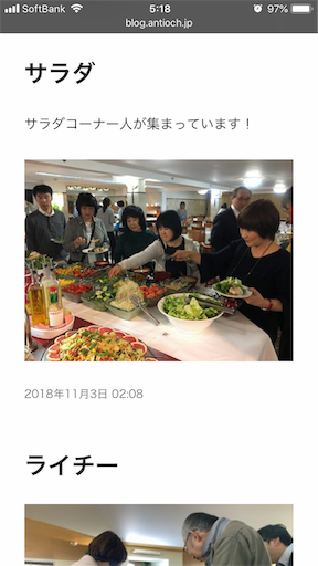 f:id:east-phila:20181103094322p:image