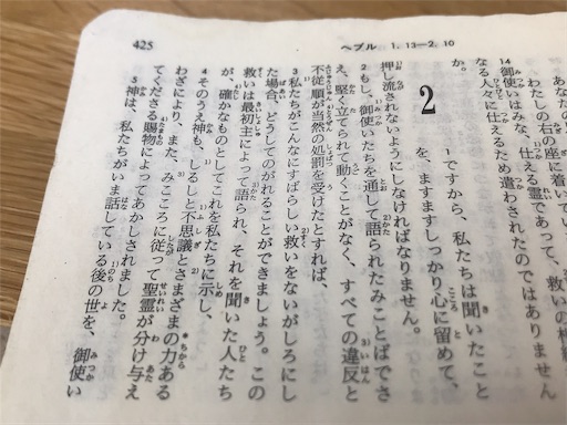 f:id:east-phila:20190512115859j:image