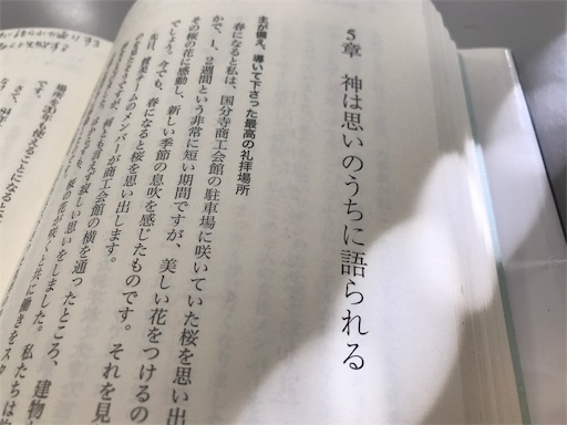 f:id:east-phila:20191127050903j:image