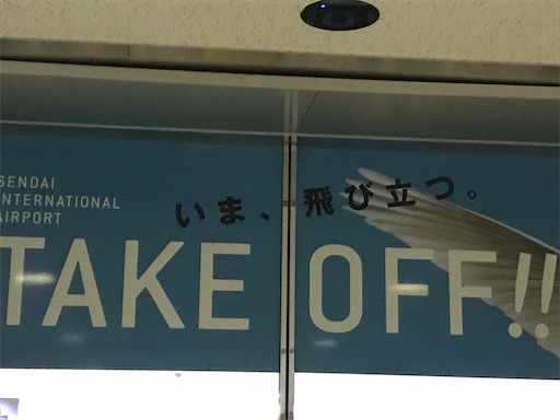 f:id:east-phila:20200205072120j:image