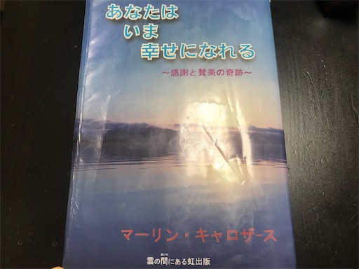 f:id:east-phila:20200317175040j:image