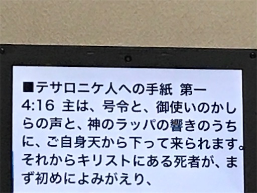 f:id:east-phila:20200503224844j:image