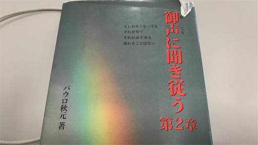 f:id:east-phila:20200723115214j:image