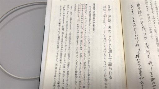 f:id:east-phila:20200723115245j:image