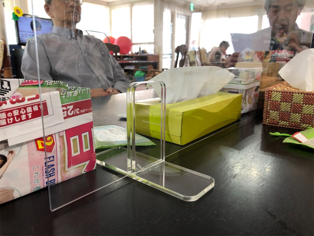 f:id:east-phila:20200723125746j:image f:id:east-phila:20200723125746j:image