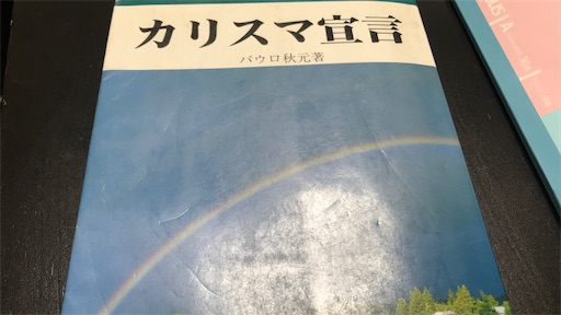 f:id:east-phila:20201026090600j:image