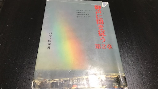 f:id:east-phila:20210725193810j:image