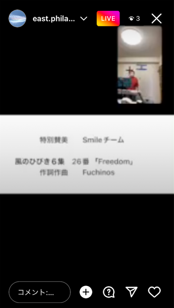 f:id:east-phila:20220626150540p:image