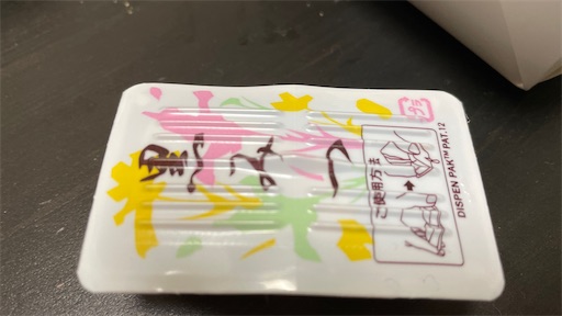 f:id:east-phila:20220819235947j:image