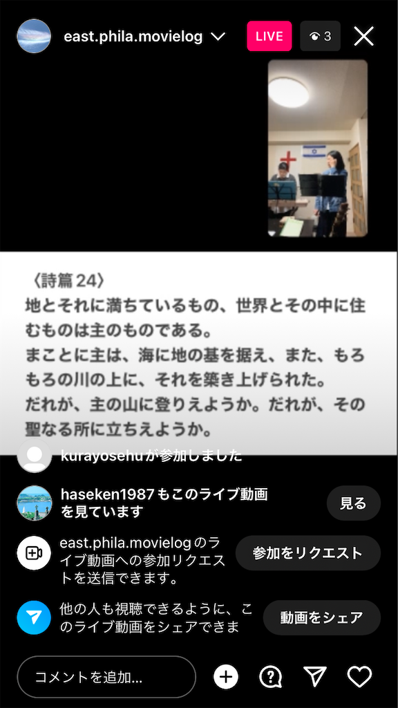 f:id:east-phila:20221127195646p:image