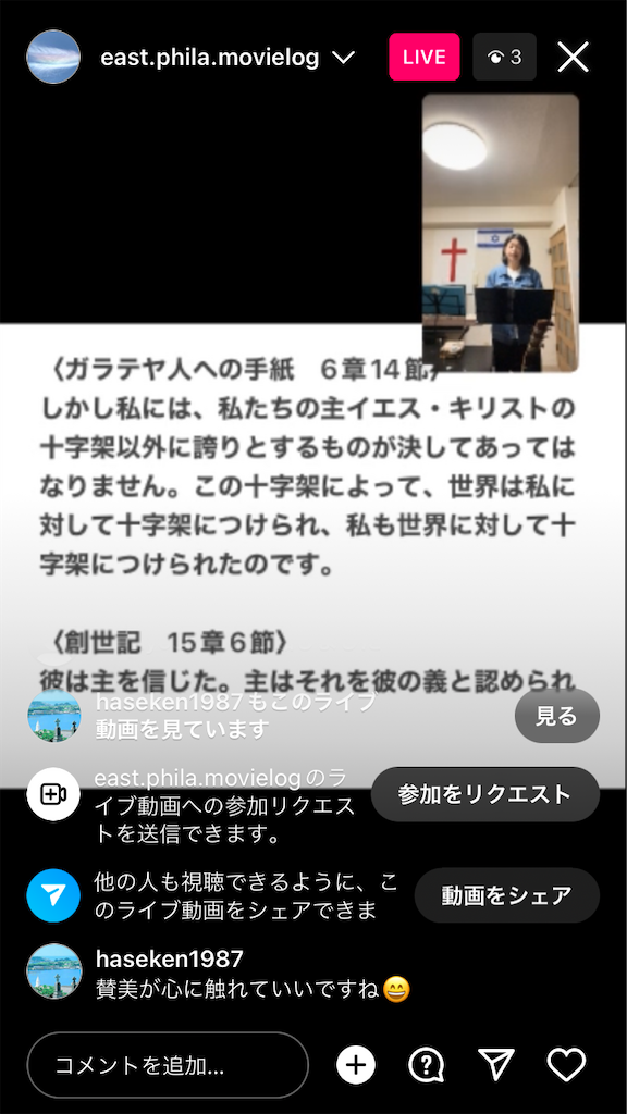 f:id:east-phila:20221127195706p:image