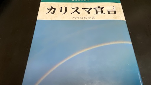 f:id:east-phila:20221205211144j:image f:id:east-phila:20221205211144j:image