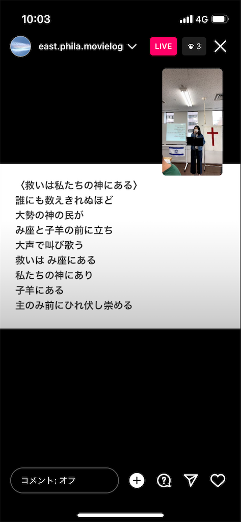 f:id:east-phila:20230514100348p:image