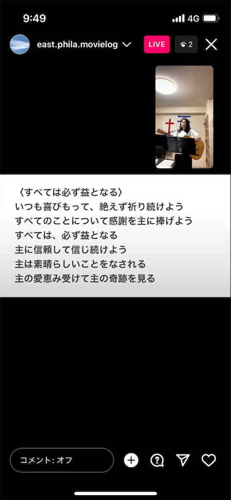 f:id:east-phila:20230620224059p:image f:id:east-phila:20230620224059p:image