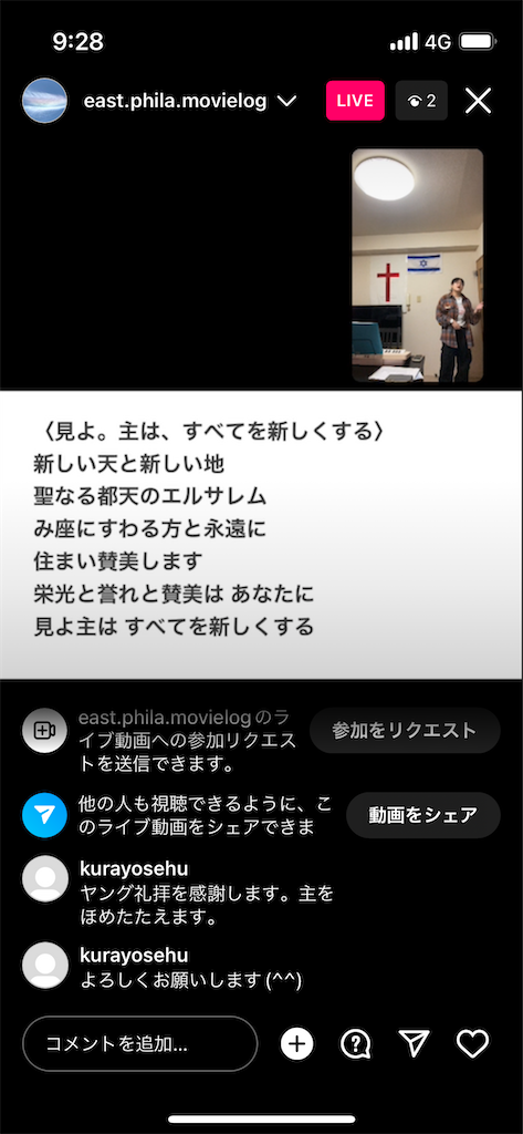 f:id:east-phila:20230918221314p:image f:id:east-phila:20230918221314p:image