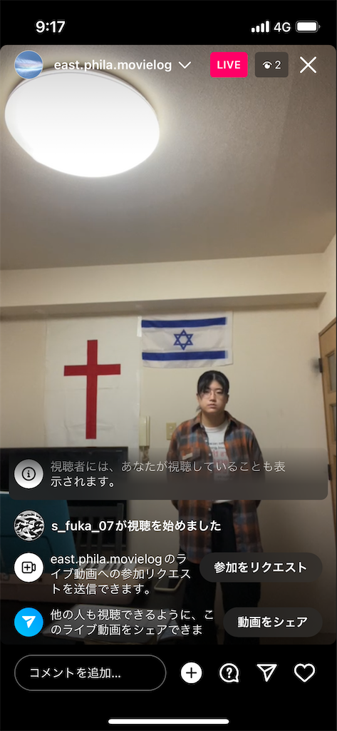 f:id:east-phila:20230918221341p:image f:id:east-phila:20230918221341p:image