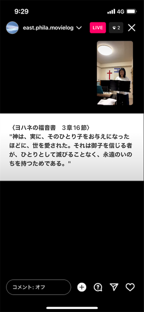 f:id:east-phila:20230924161606p:image f:id:east-phila:20230924161606p:image