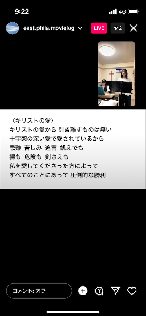 f:id:east-phila:20230924171750p:image f:id:east-phila:20230924171750p:image