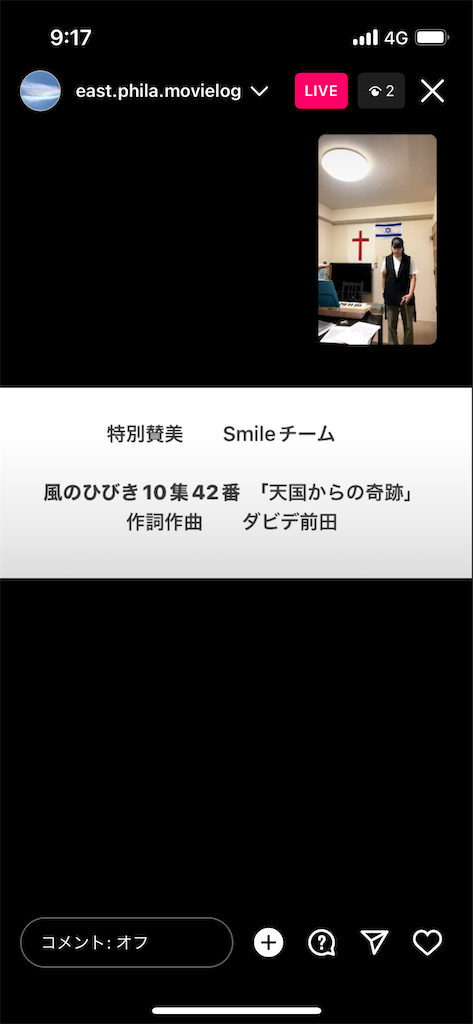 f:id:east-phila:20230924171804p:image f:id:east-phila:20230924171804p:image