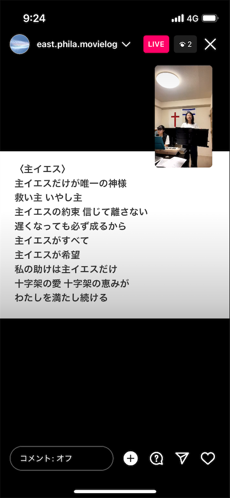 f:id:east-phila:20230924171814p:image f:id:east-phila:20230924171814p:image