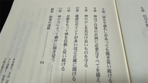 f:id:east-phila:20231106090820j:image