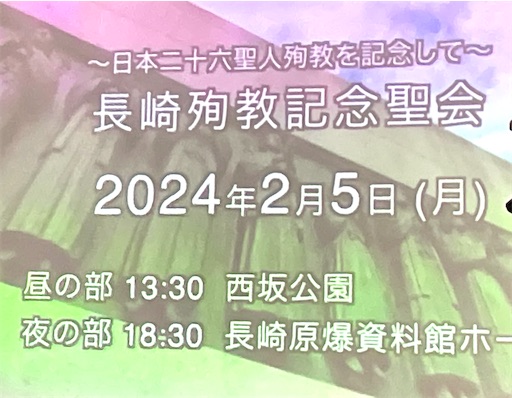 f:id:east-phila:20240107123036j:image