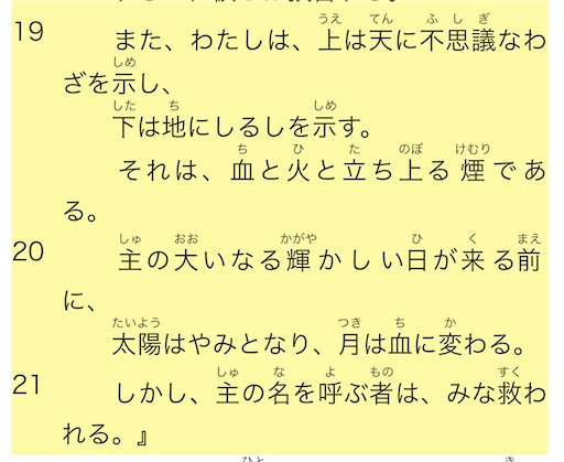 f:id:east-phila:20240527201331j:image