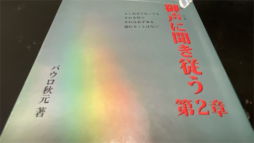 f:id:east-phila:20240527201818j:image