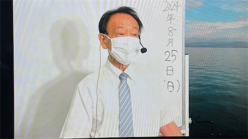 f:id:east-phila:20240826112321j:image