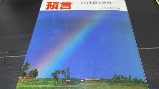 f:id:east-phila:20240826112329j:image