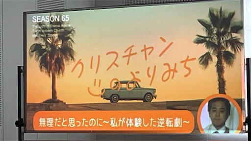 f:id:east-phila:20240929112617j:image