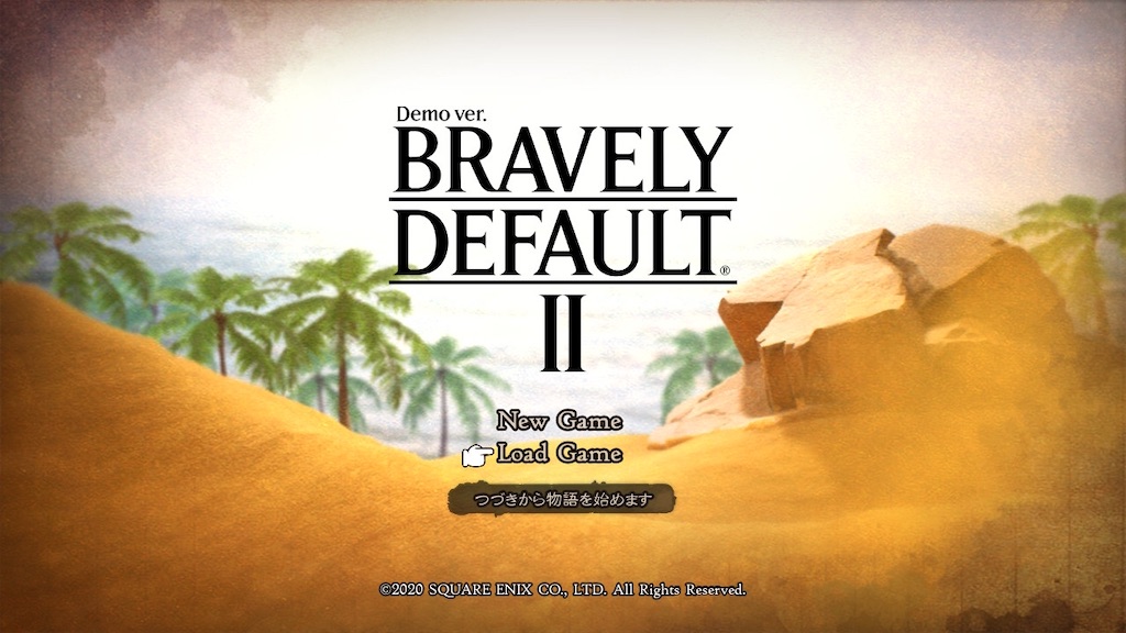 ブレイブリーデフォルト