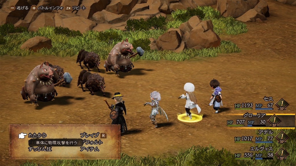 ブレイブリーデフォルト２