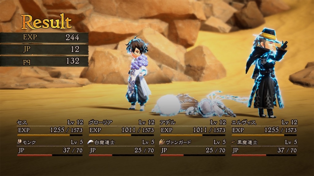 ブレイブリーデフォルト