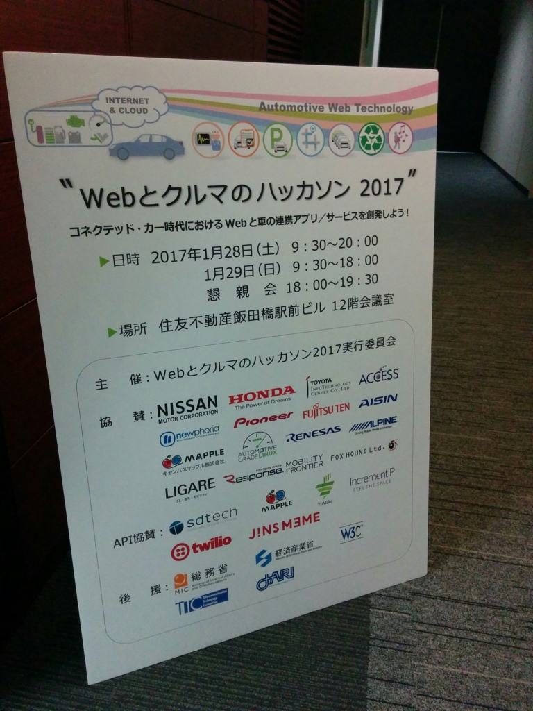f:id:eastMusicworks:20170129124555j:plain f:id:eastMusicworks:20170129124555j:plain