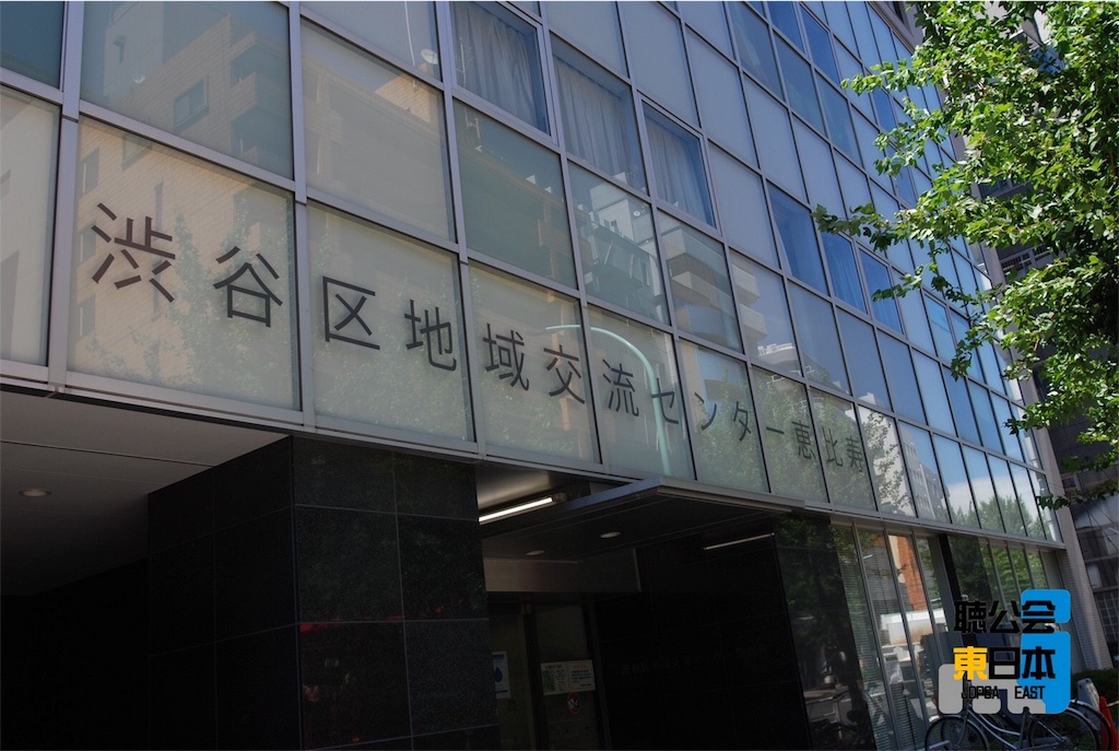 f:id:east_choukoukai:20180913070330j:image f:id:east_choukoukai:20180913070330j:image