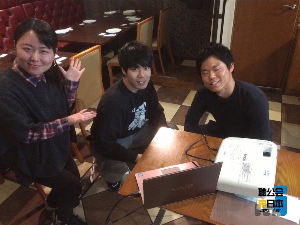 f:id:east_choukoukai:20181226205114j:plain f:id:east_choukoukai:20181226205114j:plain