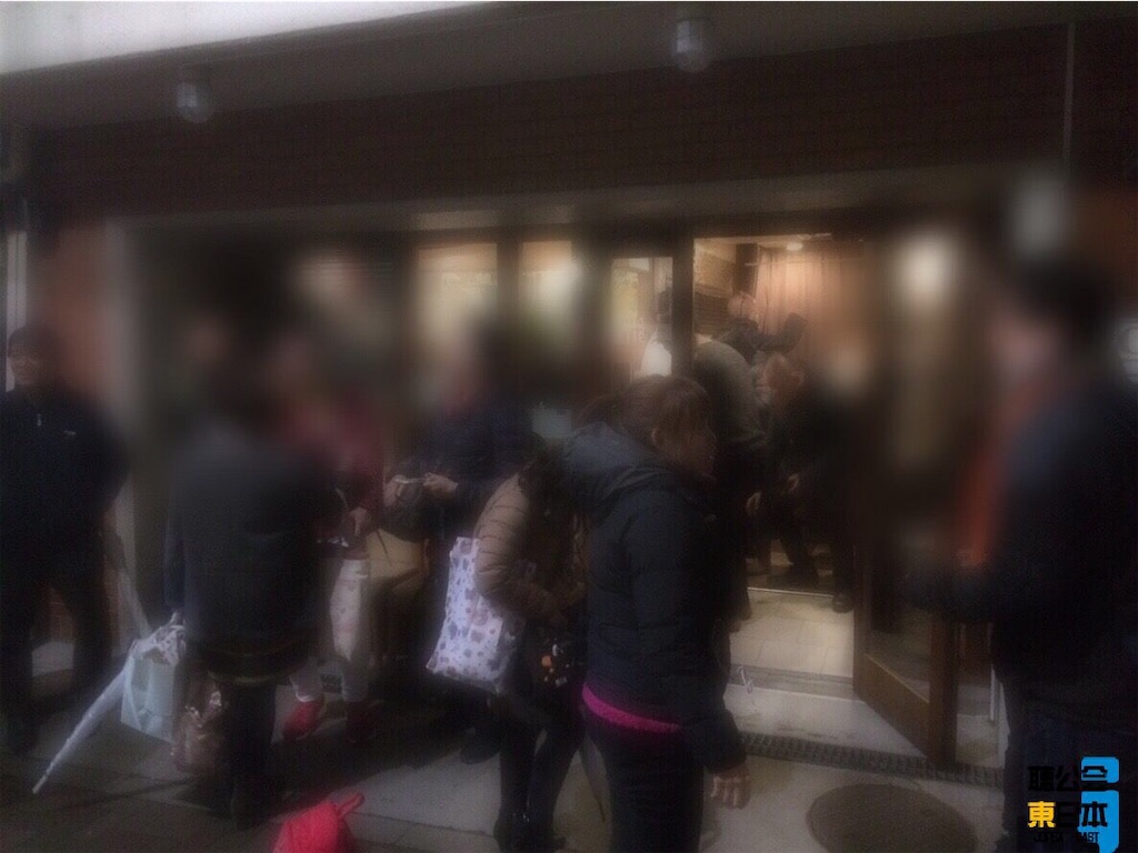 f:id:east_choukoukai:20181226205329j:plain f:id:east_choukoukai:20181226205329j:plain