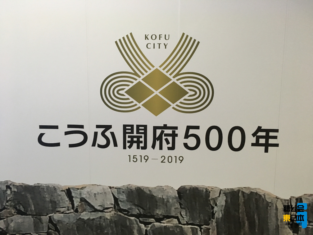 f:id:east_choukoukai:20190427125648j:plain f:id:east_choukoukai:20190427125648j:plain