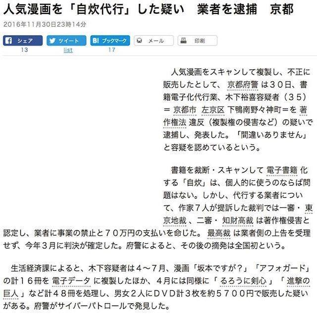 f:id:eastasianpeace:20170220001751p:plain f:id:eastasianpeace:20170220001751p:plain